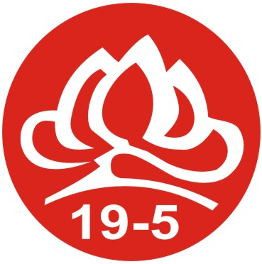 CHI NHÁNH CÔNG TY TNHH MTV 19-5 , BỘ CÔNG AN - XÍ NGHIỆP MIỀN TRUNG